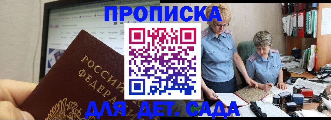 временная регистрация госуслуги в Очёре